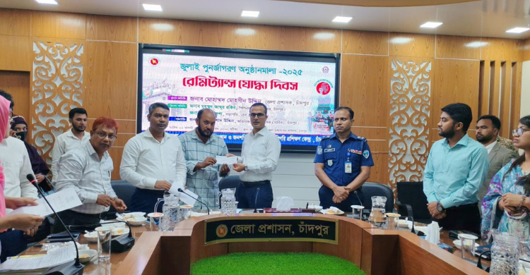 রেমিট্যান্স যোদ্ধা দিবসে তিনজনকে সম্মাননা প্রদান
