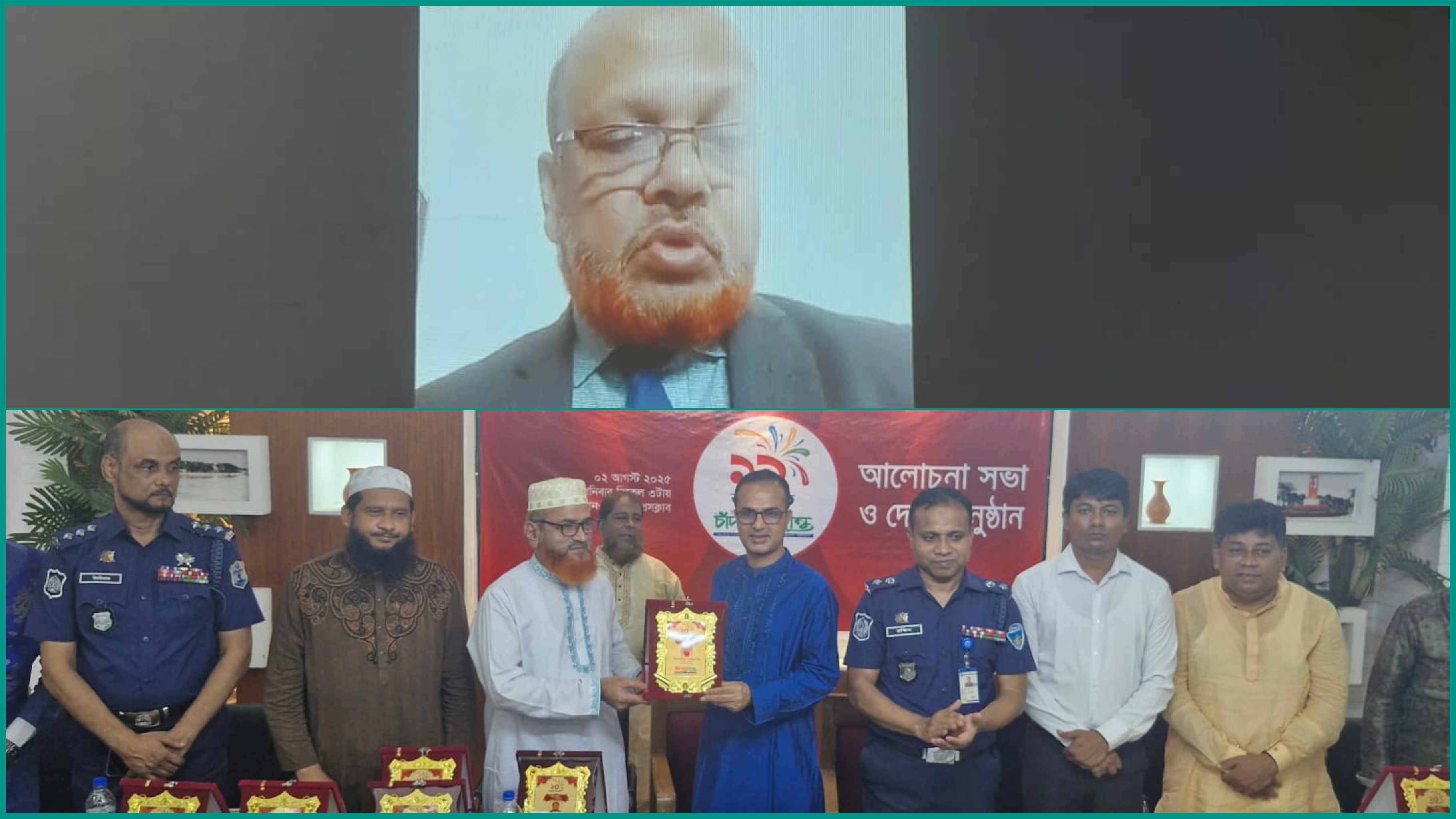 সত্য ন্যায় ও কল্যাণের পক্ষে চাঁদপুর দিগন্ত তার ধারাবাহিকতা বজায় রাখবে বলে প্রত্যাশা করি : প্রফেসর ড. পেয়ার আহমেদ