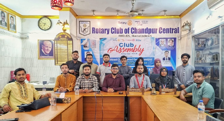 রোটার‌্যাক্ট ক্লাব অব সেন্ট্রাল গার্ডেন, চাঁদপুর-এর ক্লাব অ্যাসেম্বলি