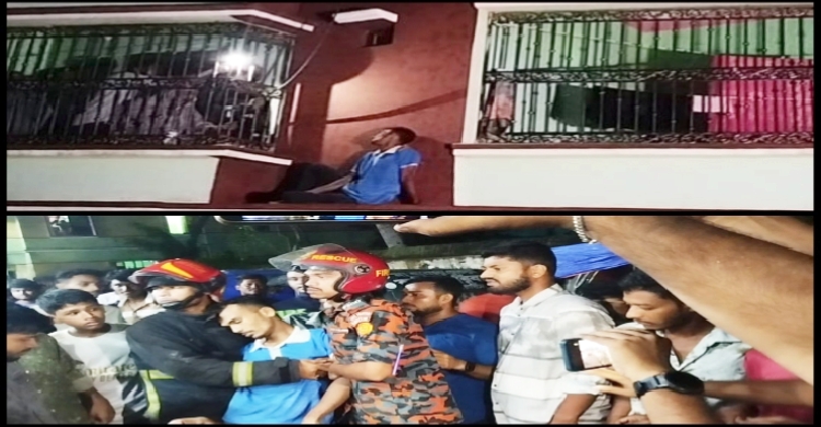 চোরের অপবাদে ৫ম তলার কার্নিশে আত্মহত্যার চেষ্টা যুবকের!
