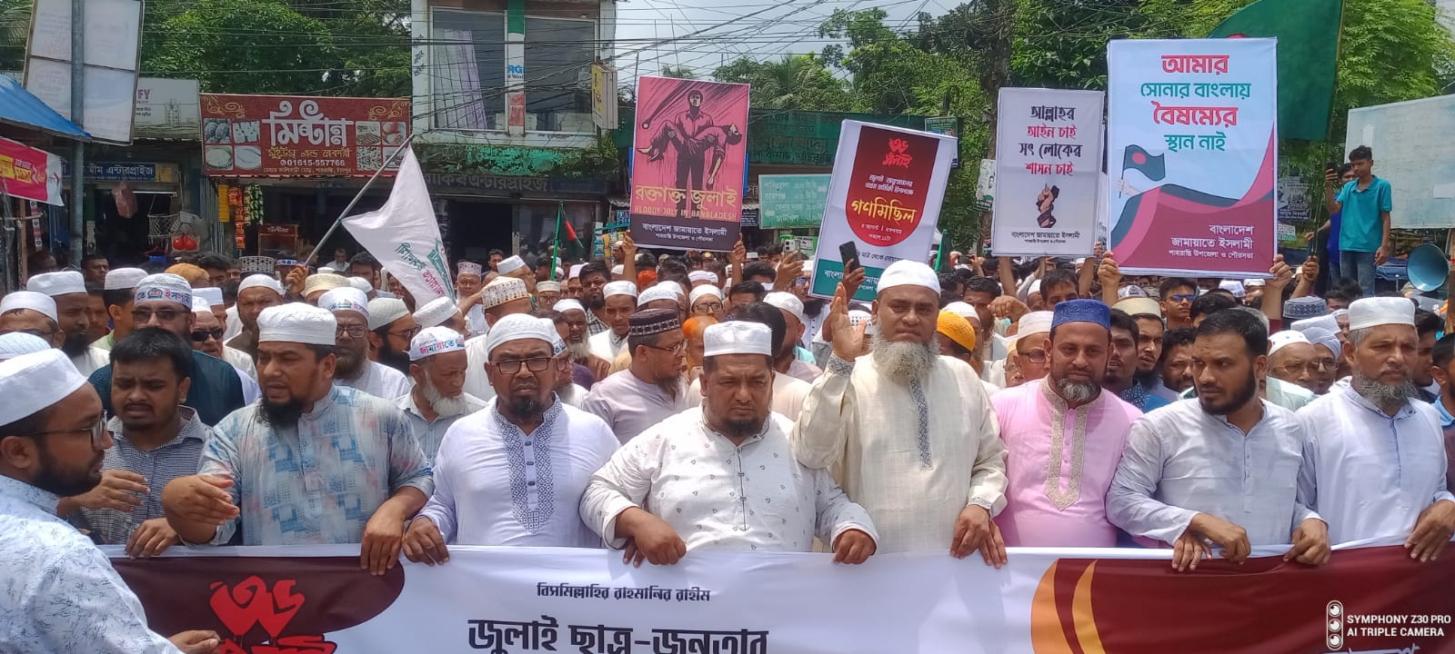 জামায়াতে ইসলামীর অভ্যন্তরীণ বিষয়ে প্রশ্ন না তুলে নিজেদের কাজ করুন    ..... অধ্যাপক মাওলানা আবুল হোসাইন