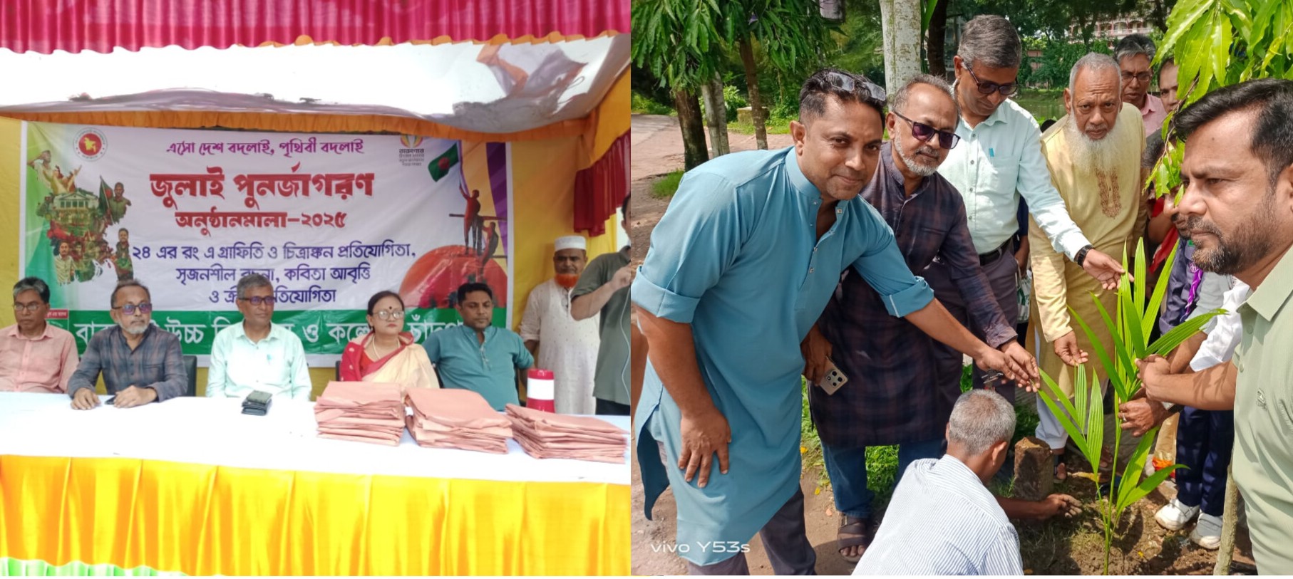 বাবুরহাট উচ্চ বিদ্যালয় ও কলেজে ‘জুলাই পুনর্জাগরণ ২০২৫’ পালন