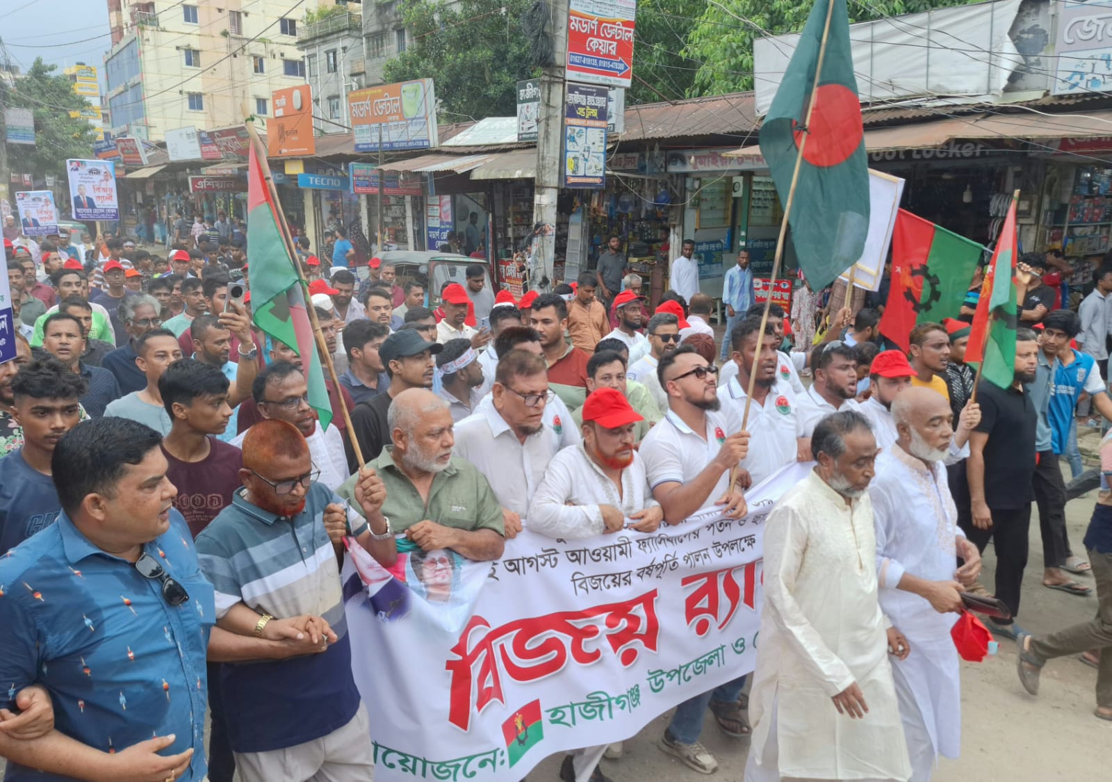 হাজীগঞ্জে গণঅভ্যুত্থানের বর্ষপূর্তিতে বিএনপির বর্ণাঢ্য র‌্যালি ও সমাবেশ