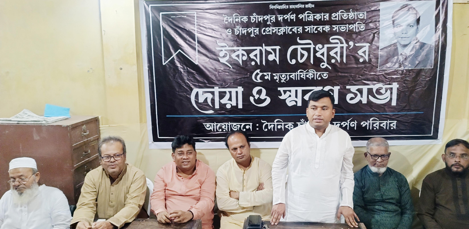 চাঁদপুর দর্পণ পত্রিকার মাধ্যমে ইকরাম চৌধুরী সকলের মাঝে বেঁচে থাকবেন ----------------চাঁদপুর প্রেসক্লাব সভাপতি রহিম বাদশা