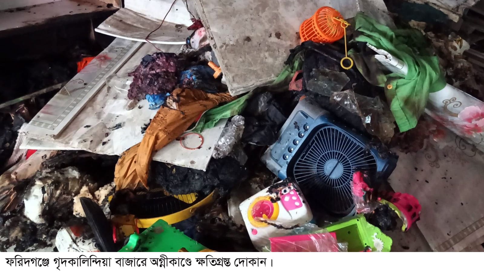 আগুনে পুড়লো ব্যবসায়ীর স্বপ্ন