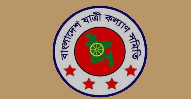 বিদায়ী জুলাই মাসে ৫০৬ সড়ক দুর্ঘটনায় ৫২০ জন নিহত ও ১৩৫৬ জন আহত হয়েছে
