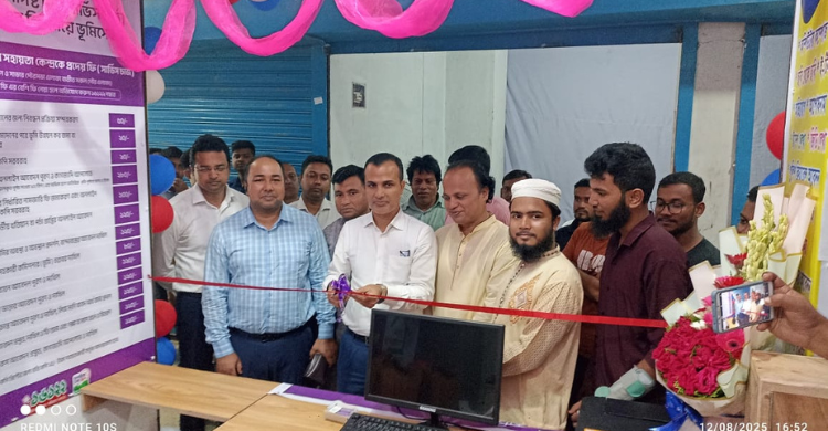 সরকারের লক্ষ্য হচ্ছে ভূমি সেবাকে পুরোপুরি অনলাইনভিত্তিক করা  .........জেলা প্রশাসক মোহাম্মদ মোহসীন উদ্দিন