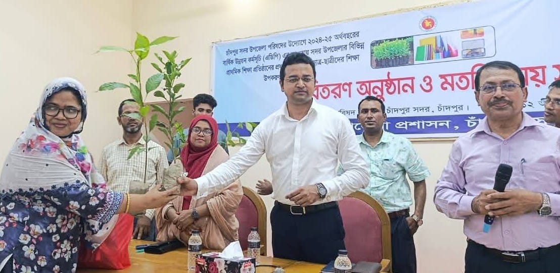 প্রিয়জনকে শিক্ষা উপকরণ ও গাছের চারা উপহার দিন  --সদর ইউএনও সাখাওয়াত জামিল সৈকত