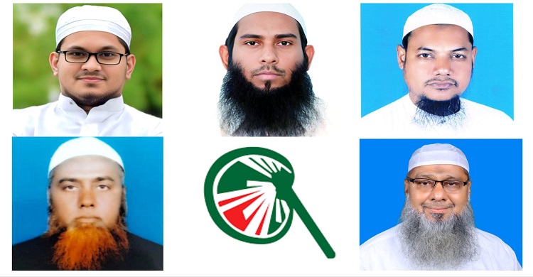 চাঁদপুরের পাঁচটি সংসদীয় আসনে ইসলামী আন্দোলনের প্রার্থী চূড়ান্ত