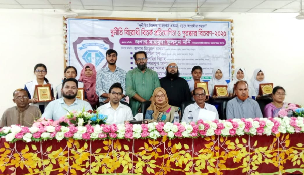 বিতার্কিকরা জ্ঞান অর্জনের দিক থেকে এগিয়ে থাকেন -----ইউএনও মাহমুদা কুলসুম মনি