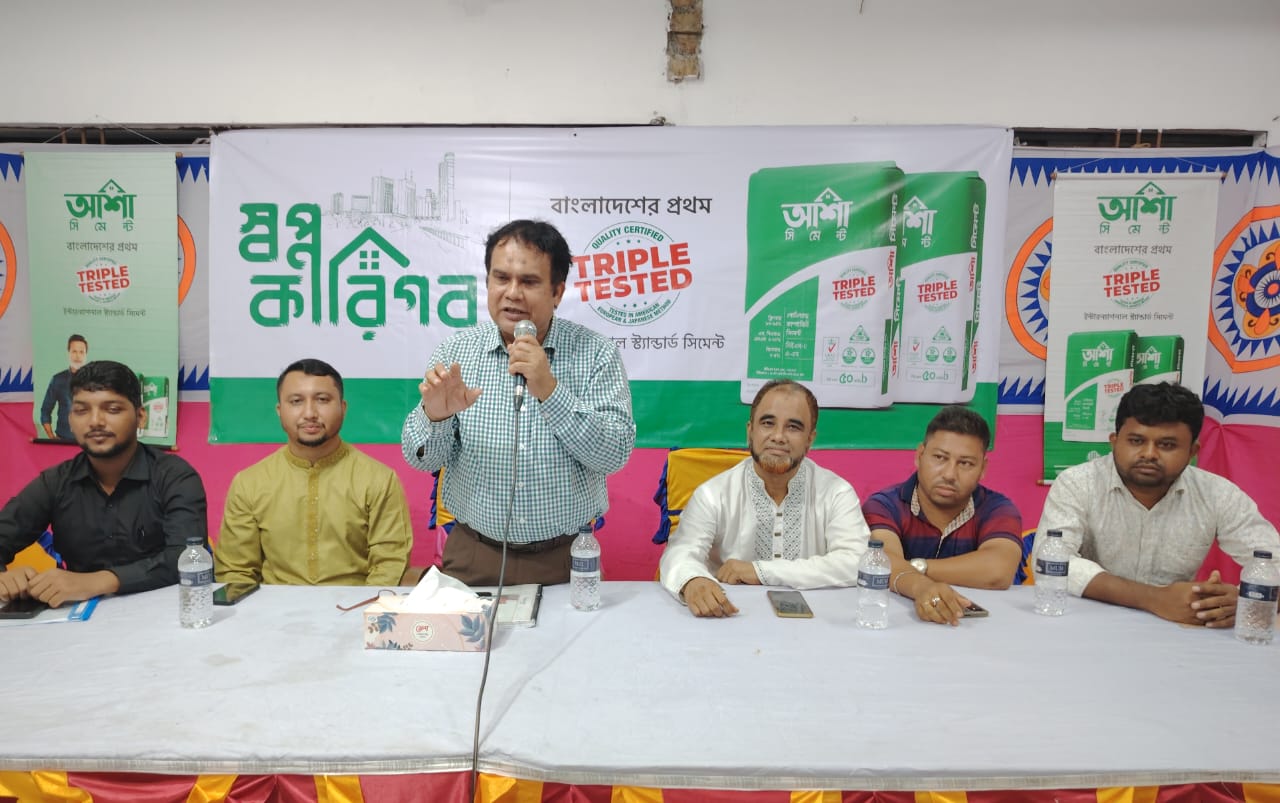 নারায়ণপুর বাজারে নির্মাণ শিল্পীদের নিয়ে আশা সিমেন্টের মতবিনিময় সভা