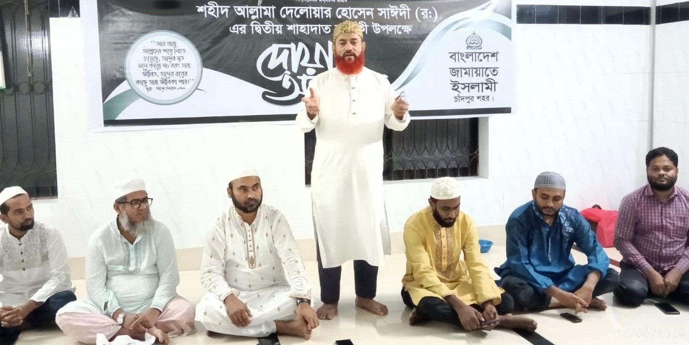 আল্লামা দেলোয়ার হোসেন সাঈদী ছিলেন বাংলাদেশের  অফুরন্ত এক সম্পদ