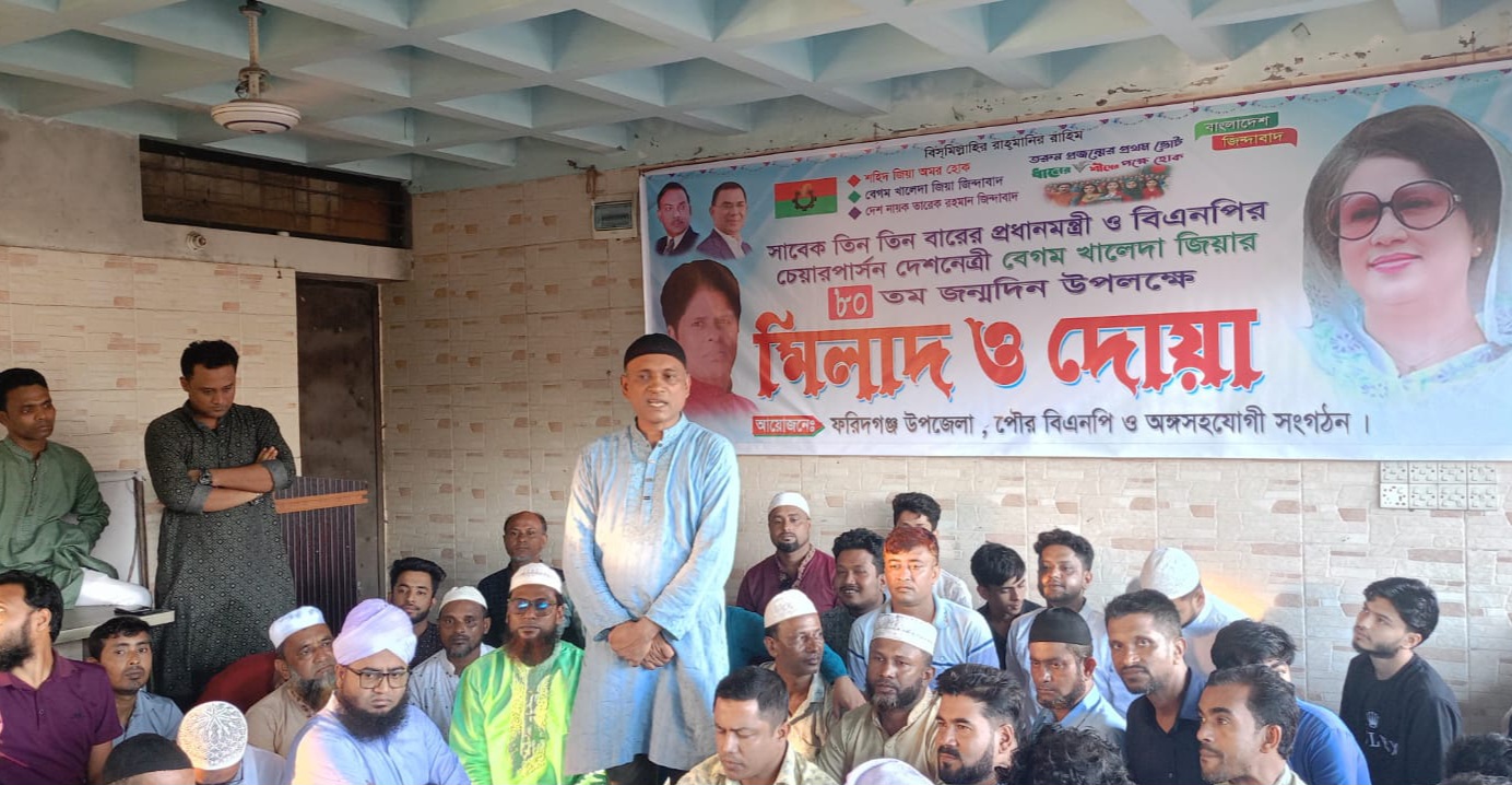 ফরিদগঞ্জে মোতাহের হোসেন পাটোয়ারীর নির্দেশনায় খালেদা জিয়ার জন্মদিন পালন