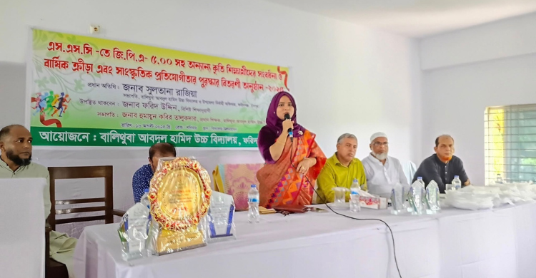 বালিথুবা আবদুল হামিদ উচ্চ বিদ্যালয়ের জিপিএ-৫ প্রাপ্তদের সংবর্ধনা ও পুরস্কার বিতরণ