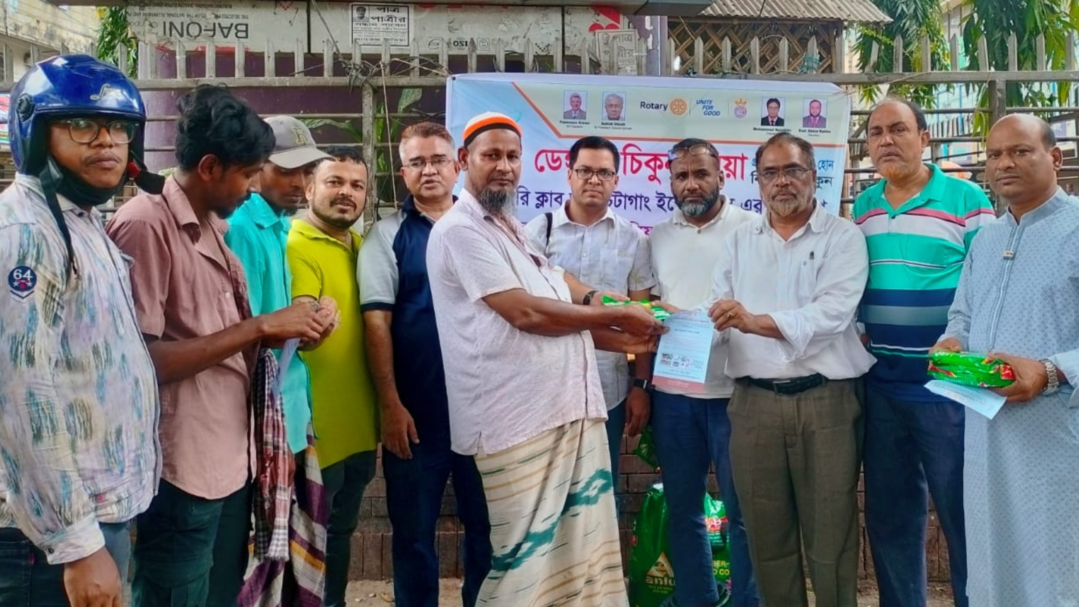 চিটাগাং ইম্পেরিয়াল রোটারী ক্লাবের চিকুনগুনিয়া ও ডেঙ্গু সচেতনতায় লিফলেট ও মশার কয়েল বিতরণ