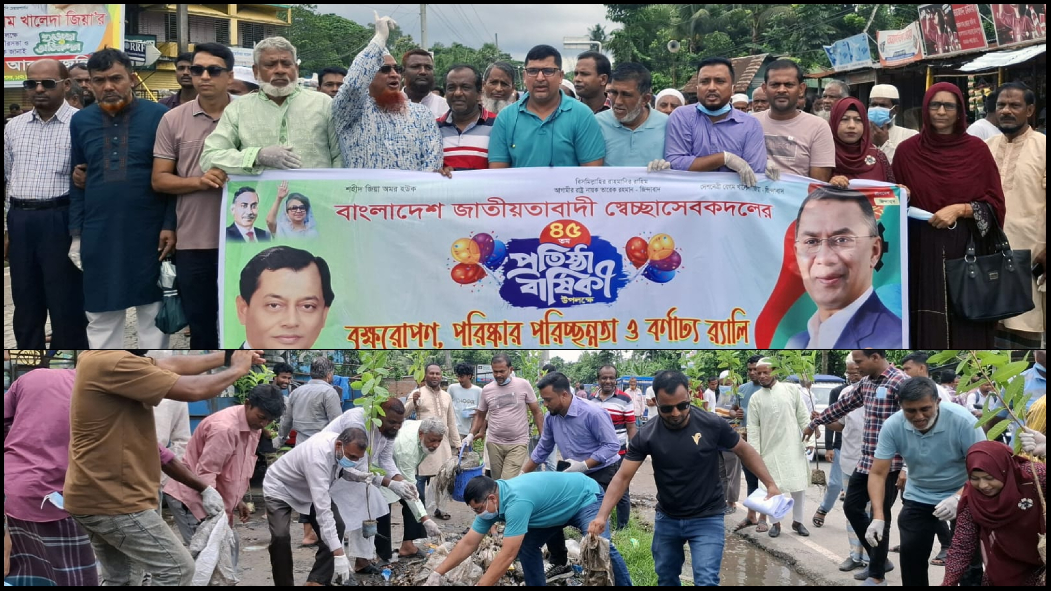 ফরিদগঞ্জে স্বেচ্ছাসেবক দলের প্রতিষ্ঠাবার্ষিকীতে র‌্যালি পরিচ্ছন্নতা অভিযান ও বৃক্ষরোপণ