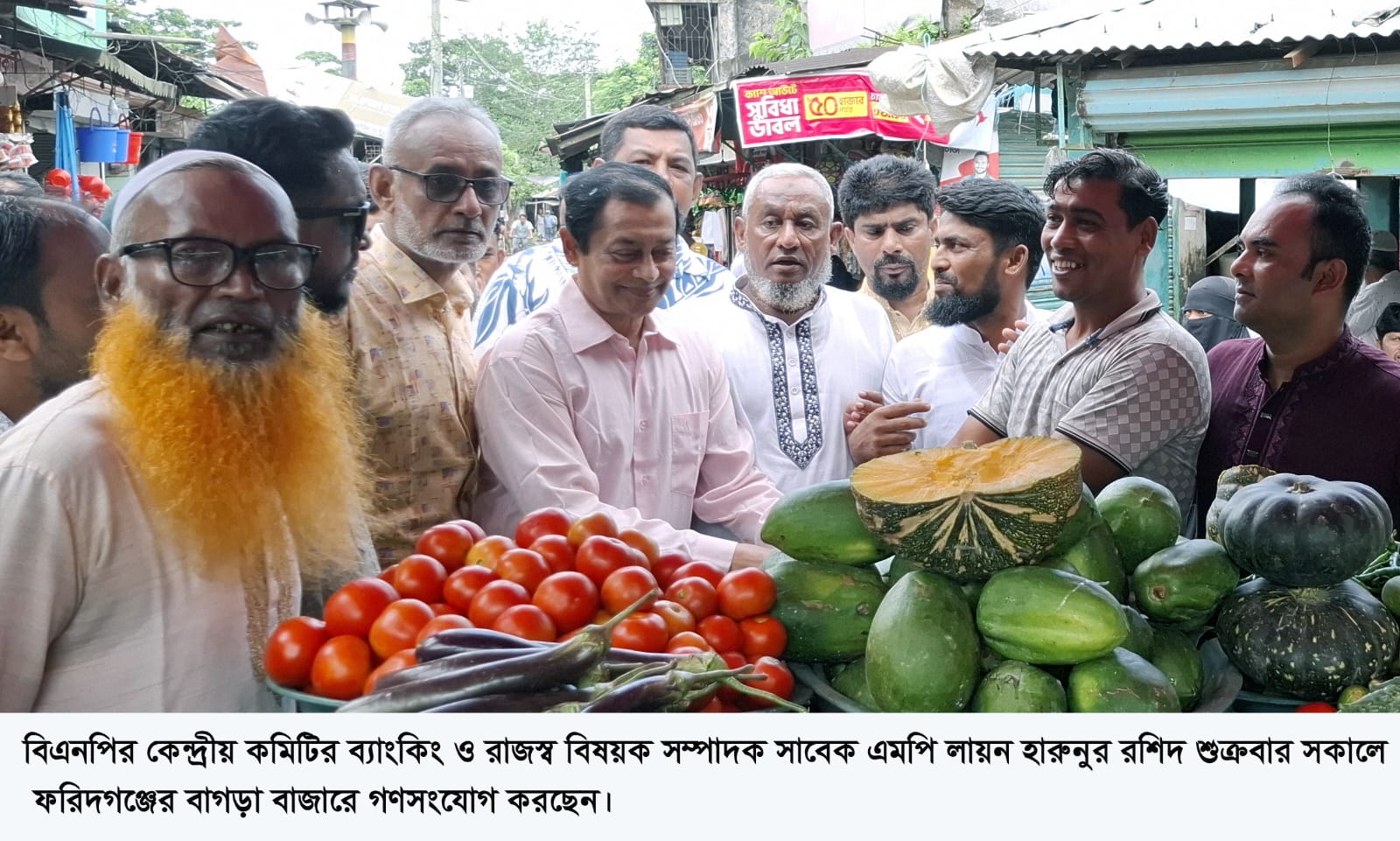 বিএনপির শক্তি ও সাহসের কাছে নির্বাচনের অনিশ্চয়তা কেটে যাবে ----সাবেক সংসদ সদস্য লায়ন মো. হারুনুর রশিদ