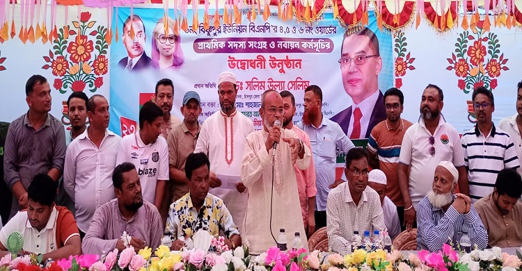 ঘরে ঘরে গিয়ে সদস্য সংগ্রহ করতে হবে, আমরা বিএনপি এটাই তার প্রমাণ