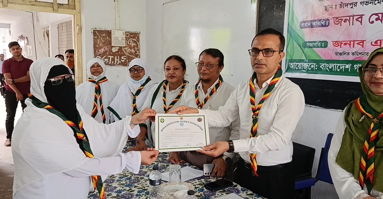 গার্ল গাইডস্ নারীদের জাগিয়ে তোলার আন্দোলন