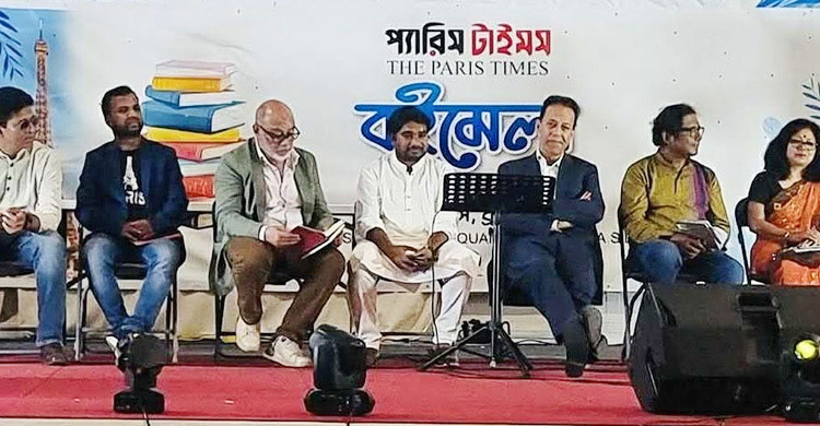 প্যারিসে প্রথমবারের মতো হলো আন্তর্জাতিক বইমেলা
