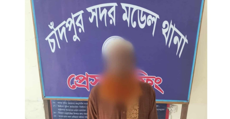 বহরিয়া লক্ষ্মীপুর থেকে ধর্ষণ মামলার আসামি এক বৃদ্ধ গ্রেপ্তার