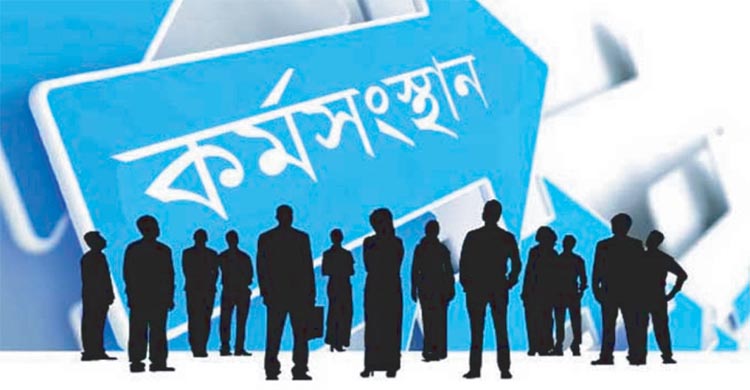 বেকারত্বের বেড়াজালে তরুণ সমাজ