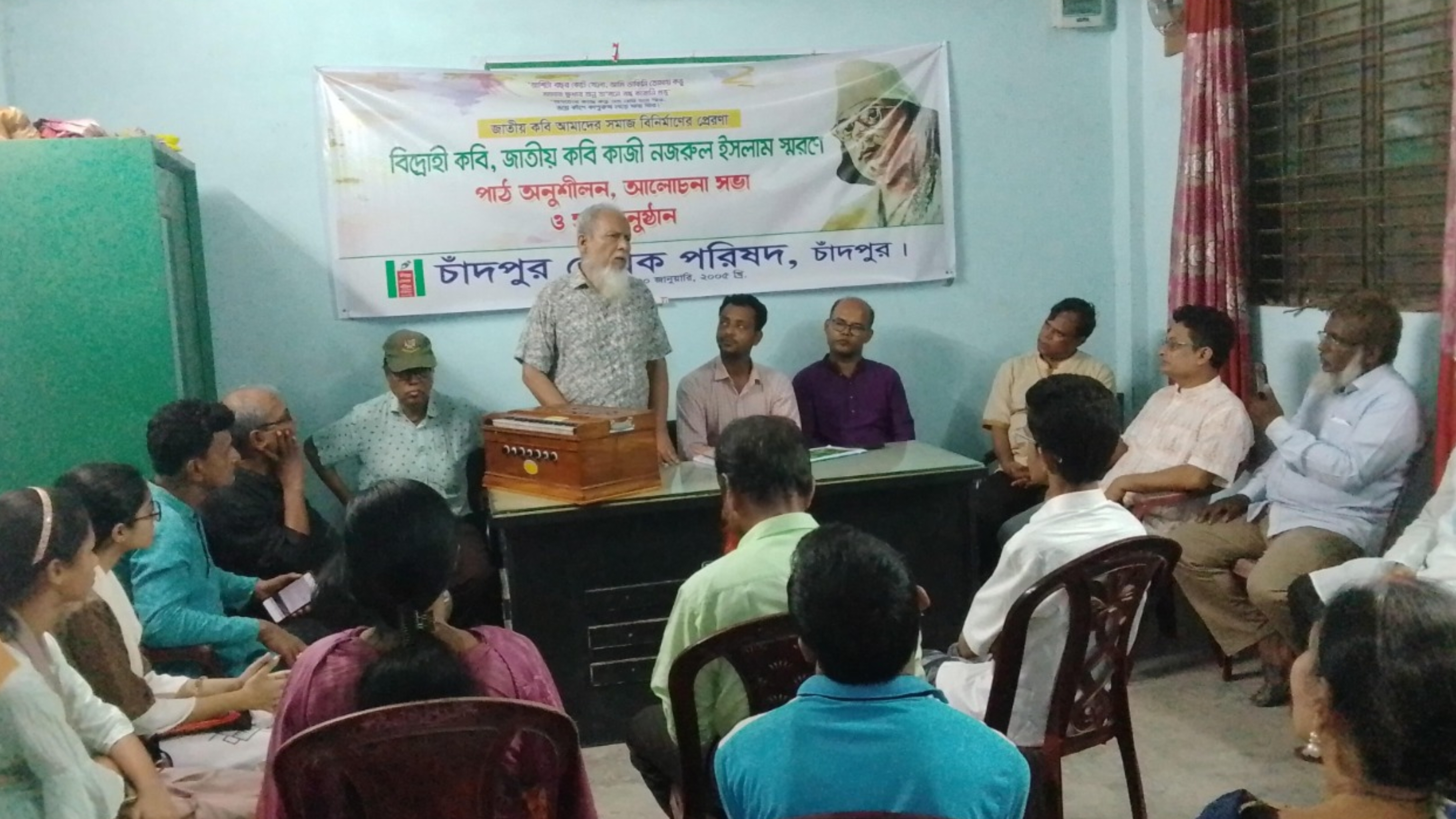 জাতীয় কবি নজরুল ইসলামের ৪৯তম মৃত্যুবার্ষিকীতে চাঁদপুর লেখক পরিষদের পাঠ অনুশীলন, আলোচনা সভা ও সঙ্গীতানুষ্ঠান