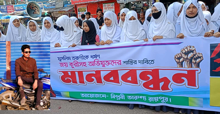 ইয়াবা ক্রয় করতে ফোন করা ব্যবসায়ীকে, রিসিভ করেন মেয়ে, অতঃপর.....