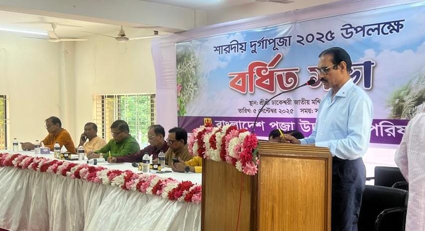 চলমান পরিস্থিতি বিবেচনায় দুর্গাপূজার আড়ম্বরতায় অধিকতর সচেতন হতে হবে'