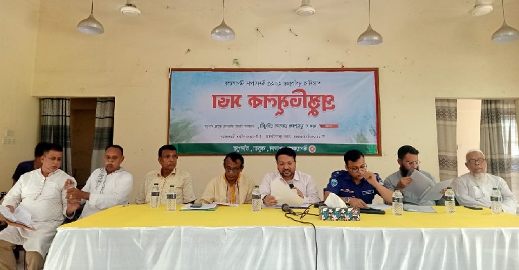 কচুয়ায় শারদীয় দুর্গাপূজা উপলক্ষে প্রস্তুতিমূলক সভা