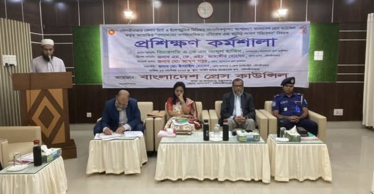 'গণমাধ্যমে অপসাংবাদিকতা প্রতিরোধ ও বস্তুনিষ্ঠ সংবাদ পরিবেশন' বিষয়ক কর্মশালা