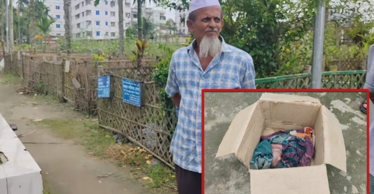 কবরে শায়িত হওয়ার আগে জীবিত উদ্ধার শিশু!
