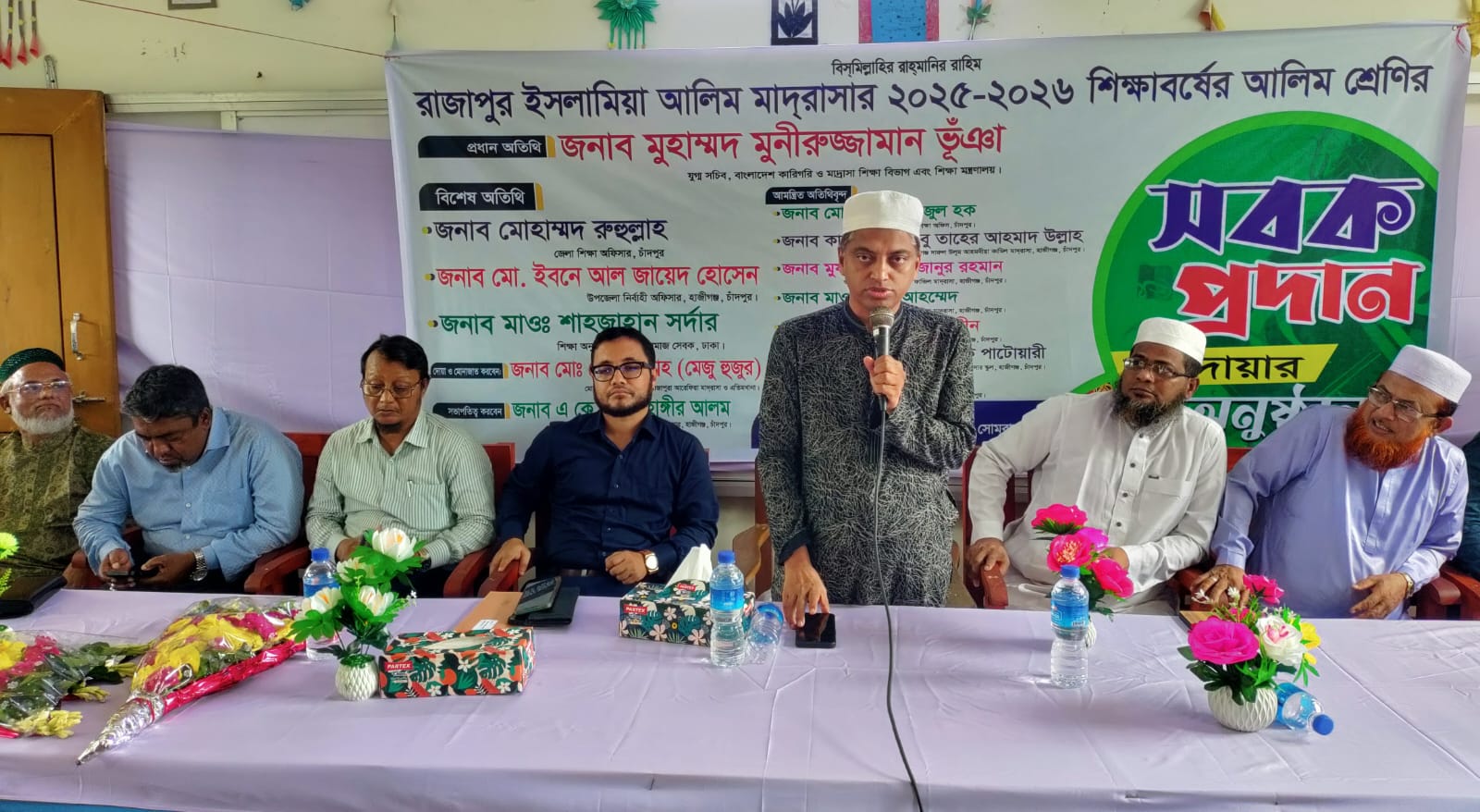 মাদ্রাসার শিক্ষার্থীরা সত্যের সাক্ষ্য হতে পারলে সমাজে অনাচার থাকবে না ........যুগ্ম সচিব মুনিরুজ্জামান ভূঁইয়া