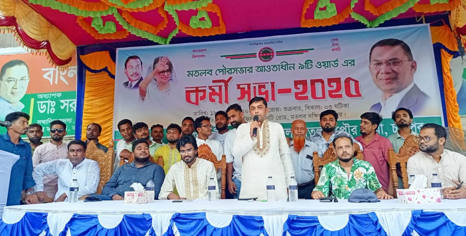 মতলব পৌরসভার আওতাধীন ৯টি ওয়ার্ডের স্বেচ্ছাসেবক দলের কর্মীসভা