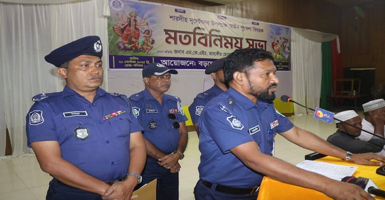 বড়লেখায় শারদীয় দুর্গাপূজা উপলক্ষে মতবিনিময় সভা