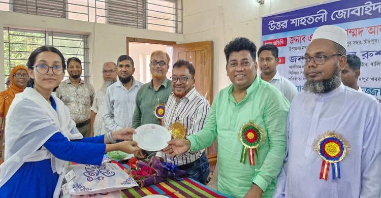 উত্তর শাহতলী জোবাইদা বালিকা উচ্চ বিদ্যালয়ে বার্ষিক ক্রীড়া ও পুরস্কার বিতরণ