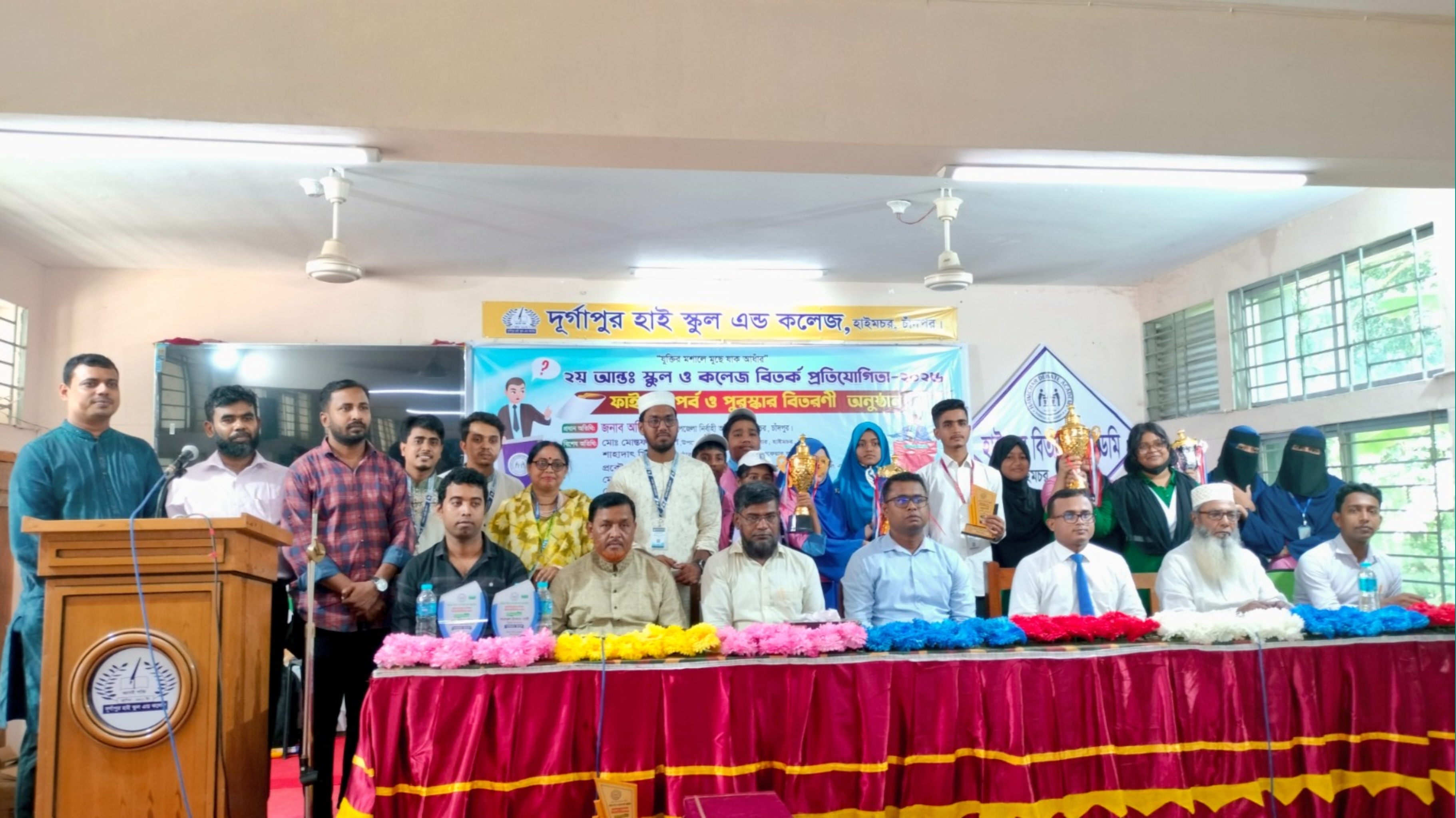 হাইমচর বিতর্ক একাডেমির ২য় আন্তঃস্কুল ও কলেজ বিতর্ক প্রতিযোগিতার ফাইনাল সম্পন্ন