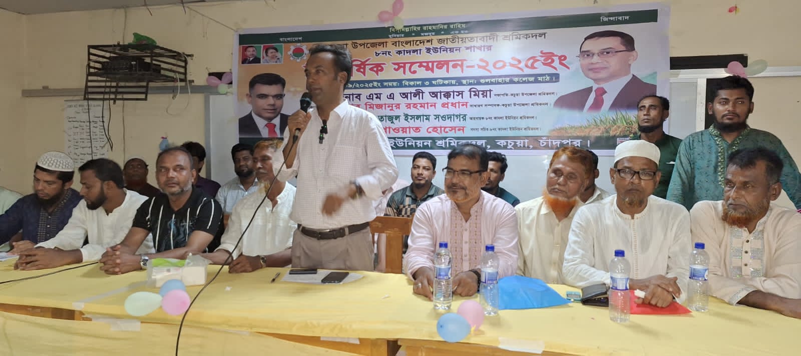 কচুয়ায় ইউনিয়ন শ্রমিক দলের দ্বি-বার্ষিক সম্মেলন