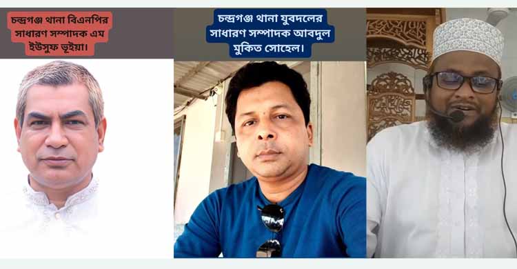 লক্ষ্মীপুরে মব সৃষ্টি করে জুমার খুতবায় বিএনপি নেতাদের বাধা, ভিডিও ভাইরাল