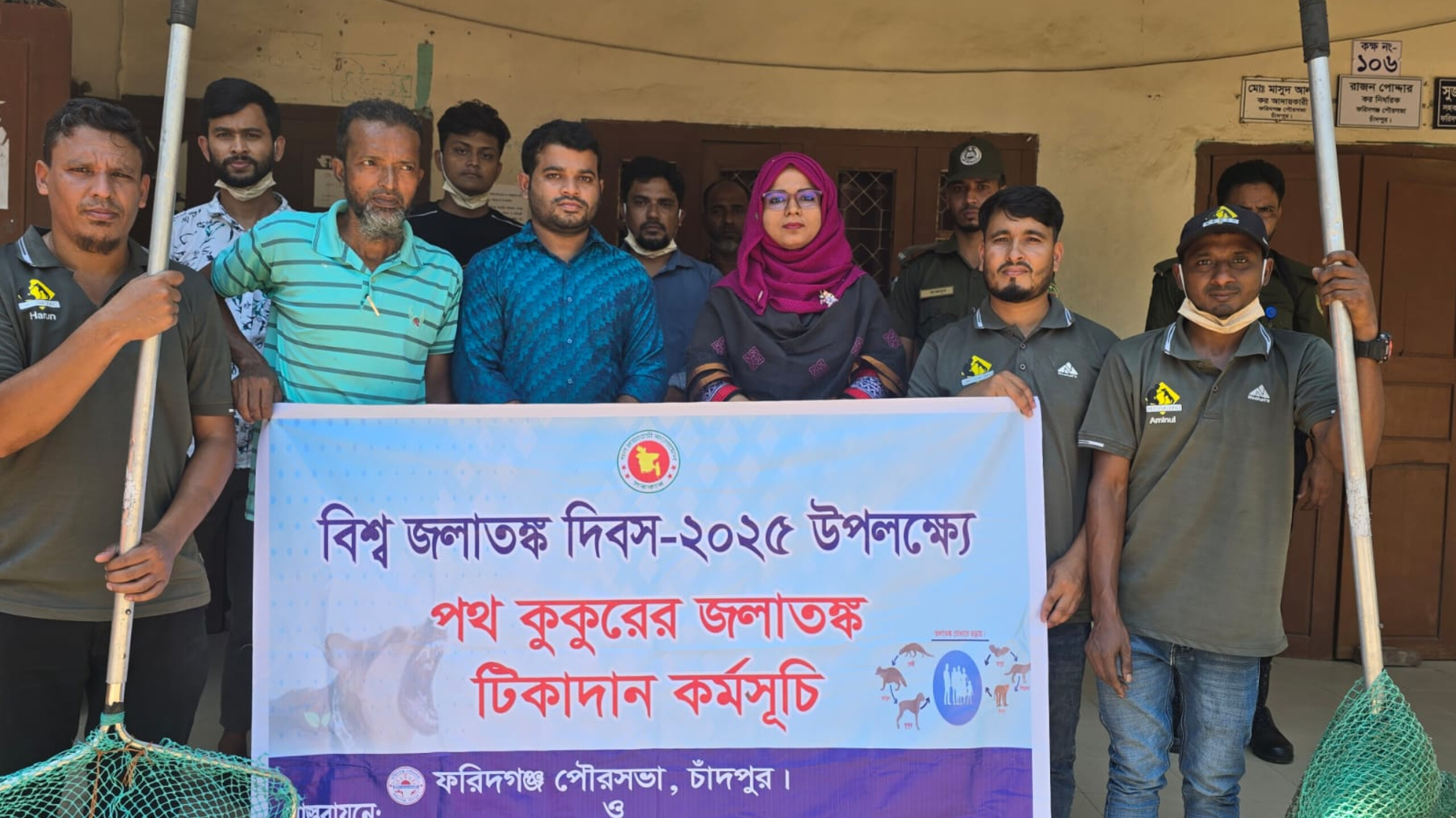 বিশ্ব জলাতঙ্ক দিবসে ফরিদগঞ্জ পৌরসভার টিকাদান কর্মসূচি