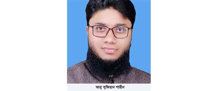 বিদেশ পালানোর সময় বিমানবন্দরে আটক ফরিদগঞ্জ উপজেলা যুবলীগ আহ্বায়ক আবু সুফিয়ান