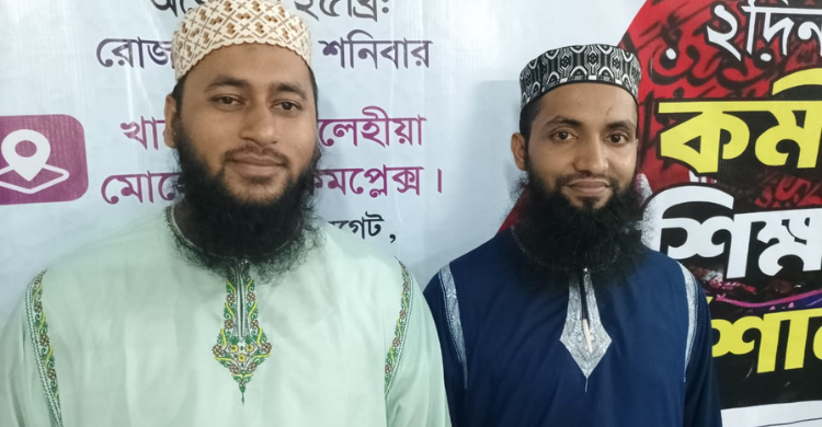 ছাত্র হিযবুল্লাহর নতুন জেলা কমিটি গঠন