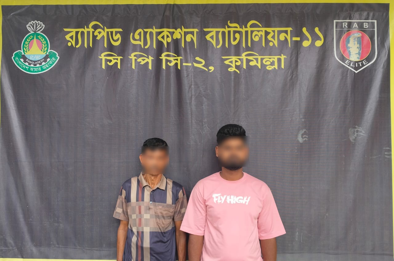 কুমিল্লায় র্যাবের অভিযানে ২০ কেজি গাঁজাসহ আটক ২