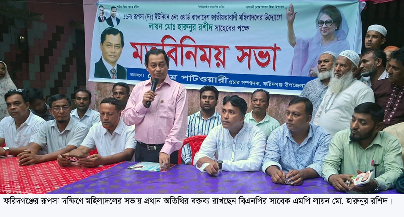 রাষ্ট্রীয় ক্ষমতায় আসতে পারলে নারীদের অর্থনৈতিক উন্নয়নে বিশেষ পরিকল্পনা নেবে বিএনপি