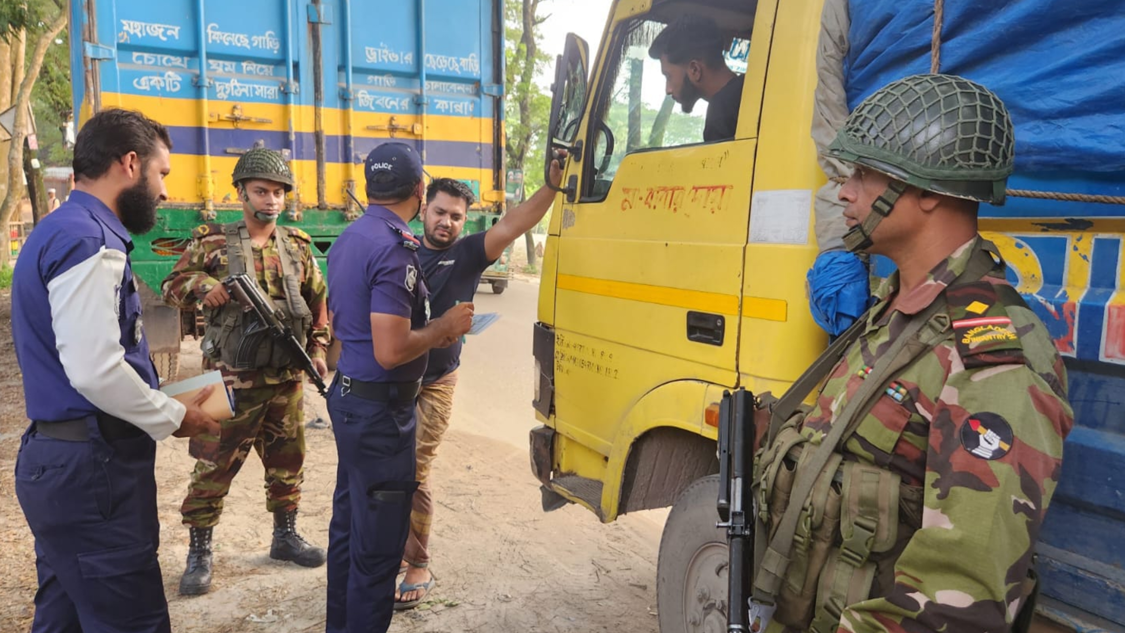 চাঁদপুর সদরে যৌথ বাহিনীর ভ্রাম্যমাণ চেকপোস্টে ৮১ যানবাহনে তল্লাশি