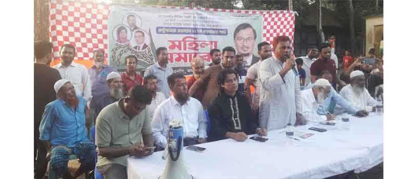 রাজারগাঁও ইউনিয়নে মহিলা সমাবেশ