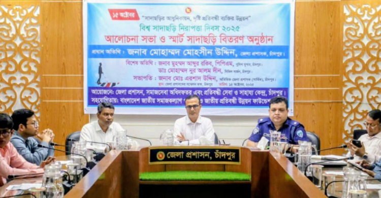 চাঁদপুরে র্যালি, আলোচনা সভা এবং বিনামূল্যে চক্ষু চিকিৎসা শিবির