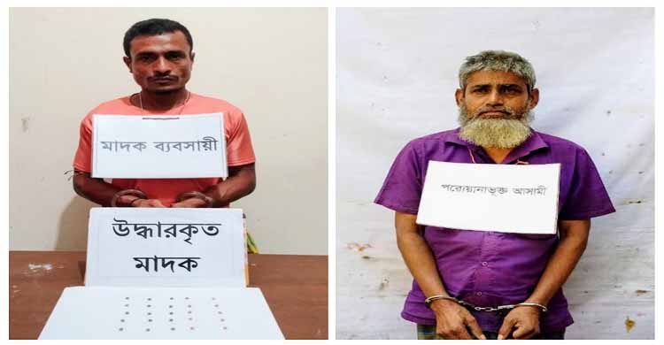 চাঁদপুর সদর ও শাহরাস্তিতে দু মাদক কারবারি আটক