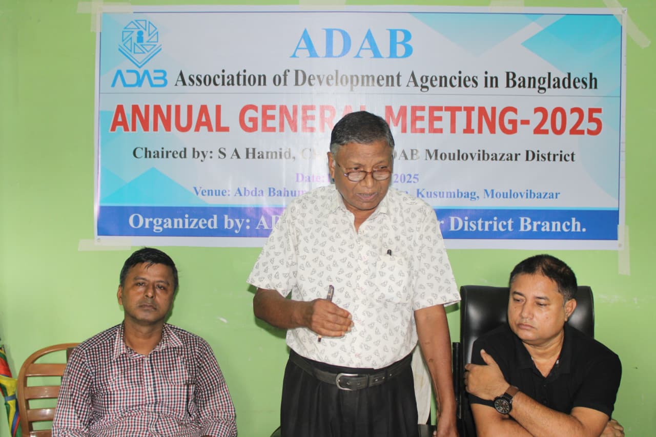 মৌলভীবাজারে এডাবের সাধারণ সভা ও নতুন কমিটি গঠন