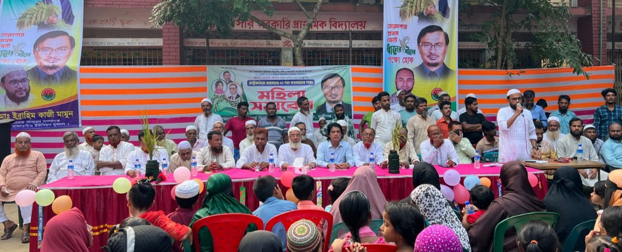 রাজারগাঁও ইউনিয়নের মুকুন্দসারে মহিলা সমাবেশ